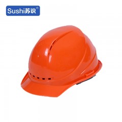苏识 透气abs安全帽建筑工程工地头盔 (颜色:橘黄)均码 3320064