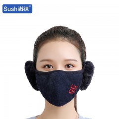 苏识 防寒保暖口耳罩  男士护耳套全脸面罩 黑色 3810014
