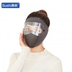 苏识 摇粒绒防起雾护目镜透气加绒口罩 灰色 3250003