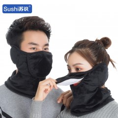 苏识 冬季保暖口罩护颈护耳三合一面罩 防寒防尘 黑色 3250012