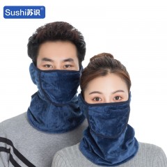 苏识 冬季保暖口罩护颈护耳三合一面罩 防寒防尘 藏青 3250013