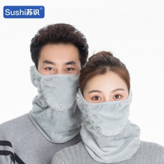 苏识 冬季保暖口罩护颈护耳三合一面罩 防寒防尘 灰 3250014