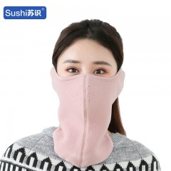 苏识 秋冬季护颈口罩耳套 防寒保暖防尘面罩 粉 3250017