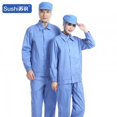 苏识 食品厂 拉链款舒服透气好洗耐磨 防护服 分体食品服 蓝色S 3520380