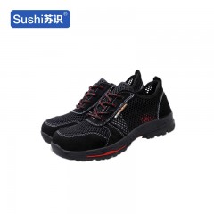 苏识 FHYW0053 防砸防刺穿钢包头劳保鞋 46 双 3122446