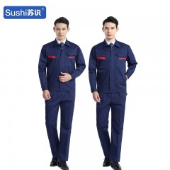 苏识 工作服套装男女汽修电子厂劳保维修工厂车间工作服 藏蓝色M 3520485
