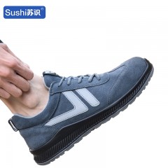 苏识 劳保鞋 透气工作鞋 塑料头 防砸防刺穿 灰色 41码 3120626