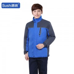 苏识 冬季工作服棉衣防寒劳保工厂车间汽修棉袄加厚保暖工装 蓝色190 3520596