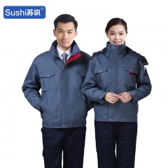苏识 冬季加厚保暖双层内里棉袄工厂车间汽修工程服男女同款 湖蓝色M 3520534