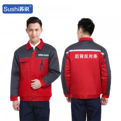 苏识 工作服棉衣 冬季加厚 劳保棉服工厂车间防寒汽修加棉工装 DM023A 175 3520563