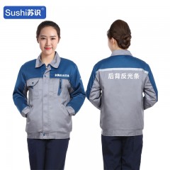 苏识 工作服棉衣 冬季加厚 劳保棉服工厂车间防寒汽修加棉工装 DM023B 175 3520569
