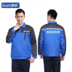 苏识 工作服棉衣冬季加厚劳保棉服工厂车间防寒汽修加棉工装 DM023D 190 3520584
