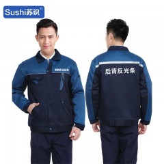 苏识 工作服棉衣冬季加厚劳保棉服工厂车间防寒汽修加棉工装 DM023C 175 3520575