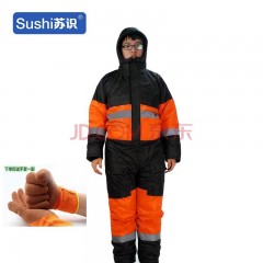 苏识 DJ0016 冬季保暖防水连体工作服棉服加厚劳保棉衣 L(170) 黑桔色 件 3522048
