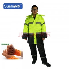 苏识 DJ0012 冬季加厚防水防寒工作服棉服套装劳保棉衣 XXL(180) 黄黑色 件 3522057