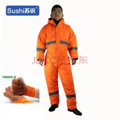 苏识 DJ0011 冬季防水带帽防寒保暖连体工作服棉服加厚 XXXXL（190) 橙色 件 3522061