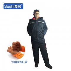 苏识 DJ0010 冬季加厚保暖工作服棉服套装劳保防寒服 XXXXL 深蓝上衣 件 3522067