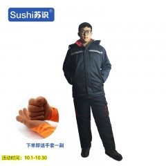 苏识 DJ0009 冬季加厚保暖工作服棉服套装劳保防寒服 XXXXL 藏蓝色（套装） 件 3522085