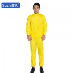苏识 粘扣魔术贴15色 食品厂工作服车间用 透气防尘 卫生服薄款 黄色XXL 3520352