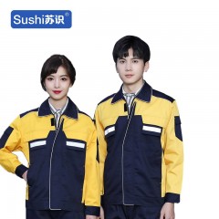 苏识 YFB-0079 工作服套装劳保服裤子秋冬衣服劳动工地电焊工工装 M 黄色 件 3531236