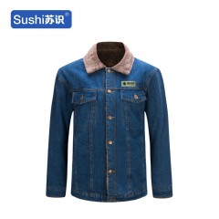 苏识 NWZG-LB040 电工防寒棉服工作服棉衣 9002棉衣 牛仔蓝 M 3531803