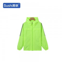 苏识 YFB-0015 工作服长袖风衣连帽男女士文化衫 XXXXL 952运动拉链风衣 件 3531 件 356