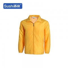 苏识 YFB-0001 工作服长袖风衣连帽男女士文化衫 XXS 黄色 件 3531497