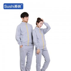 苏识 YFB-0064 长袖棉拉链卫衣工作服外套 L 灰色 件 3532496