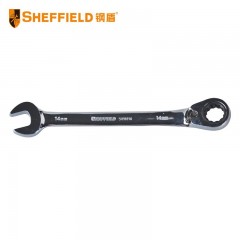 钢盾 SHEFFIELD S018810 公制精抛光双向棘开两用快扳10英寸