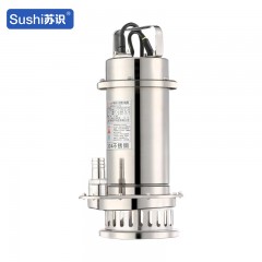 苏识 不锈钢潜水单相排污泵两级电机丝口 出水口径50mm 8m3/h 8m 台 7220108