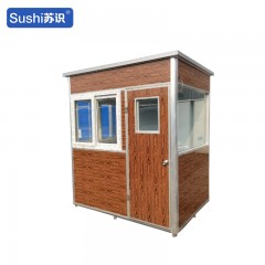 苏识 简易岗亭1.5*2.0*2.3m 木纹色 座 1410361