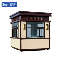 苏识 平顶岗亭150*200*280cm 咖啡色 座 1410362