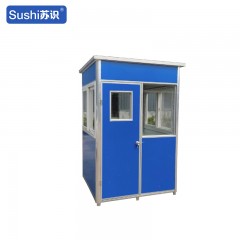 苏识 简易岗亭1.5*1.5*2.3m 蓝色 座 1410356