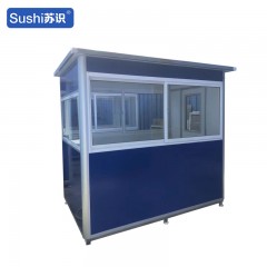 苏识 简易岗亭1.5*2.0*2.3m 蓝色 座 1410359