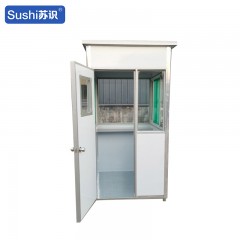 苏识 简易岗亭1.2*1.2*2.3m 白色 座 1410351