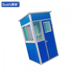 苏识 简易岗亭1.2*1.2*2.3m 蓝色 座 1410350