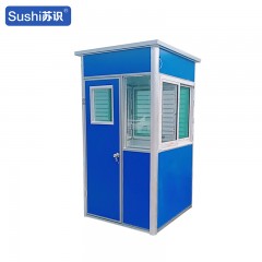 苏识 简易岗亭1.2*1.5*2.3m 蓝色 座 1410353