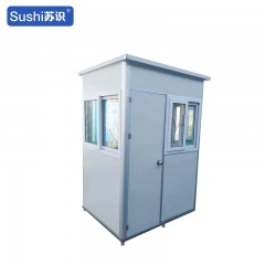 苏识 简易岗亭1.5*1.5*2.3m 白色 座 1410357