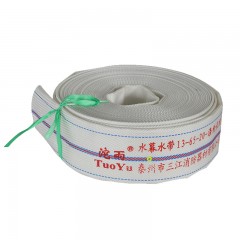 沱雨(TUOYU) 消防水幕水带 13-65-20 聚氨酯1.3MPa口径2.5英寸65mm