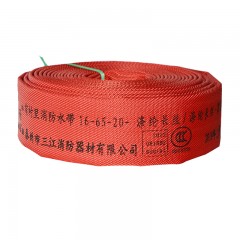 沱雨(TUOYU) 消防彩色水带 16-65-20聚氨酯 1.6MPa口径2.5英寸65mm