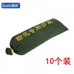 苏识 束口防汛沙袋吸水膨胀袋抗洪沙包袋防汛袋 10个加厚帆布20*15 1950006