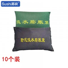 苏识 吸水膨胀袋沙袋防汛用挡水防洪防水物业帆布应急沙包 10个帆布40*60 1950043