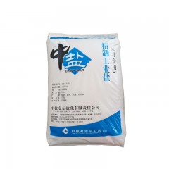 中盐 工业盐精致氯化钠锅炉水处理软化盐化冰融雪剂雪景盐 工业盐25KG 一袋