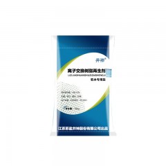 苏识 YJ-HY007 工业盐软水盐井神离子交换树脂再生剂 10KG