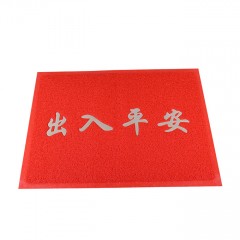 苏识 PVC丝圈地垫 J022 出入平安 红色 1.2×1.5m 厚15mm 条