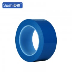 苏识 PVC警示胶带 78mm*33m 蓝色 卷 5130474