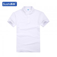 苏识 工作服T恤POLO衫定制 白色 L 件 3530413
