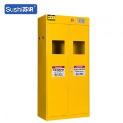 苏识 防爆气瓶安全柜 450*900*1900mm 2门 黄色双瓶二代报警器 个 1510050