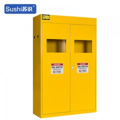 苏识 防爆气瓶安全柜 450*1200*1900mm 2门 黄色三瓶不带报警器 个 1510052