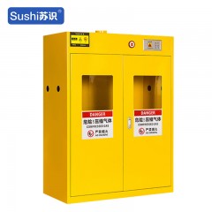 苏识 防爆气瓶安全柜 450*900*1200mm 2门 黄色小双瓶二代报警器 个 1510060